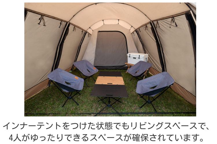 テントレンタル】【サバティカル(SABBATICAL)】アルニカ(ARNICA