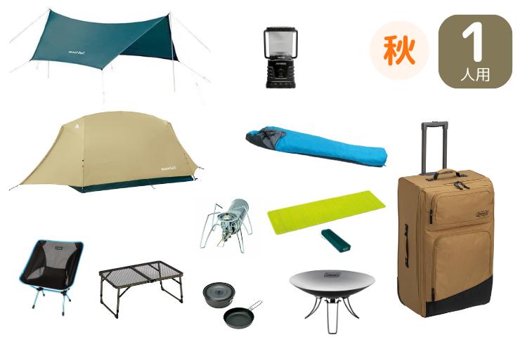 FREEDOM JAPAN FESTIVAL 2025 | hinataレンタル