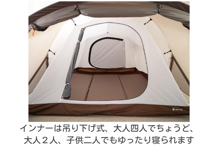 テントレンタル】【Snow Peak(スノーピーク)】ランドネストドームM