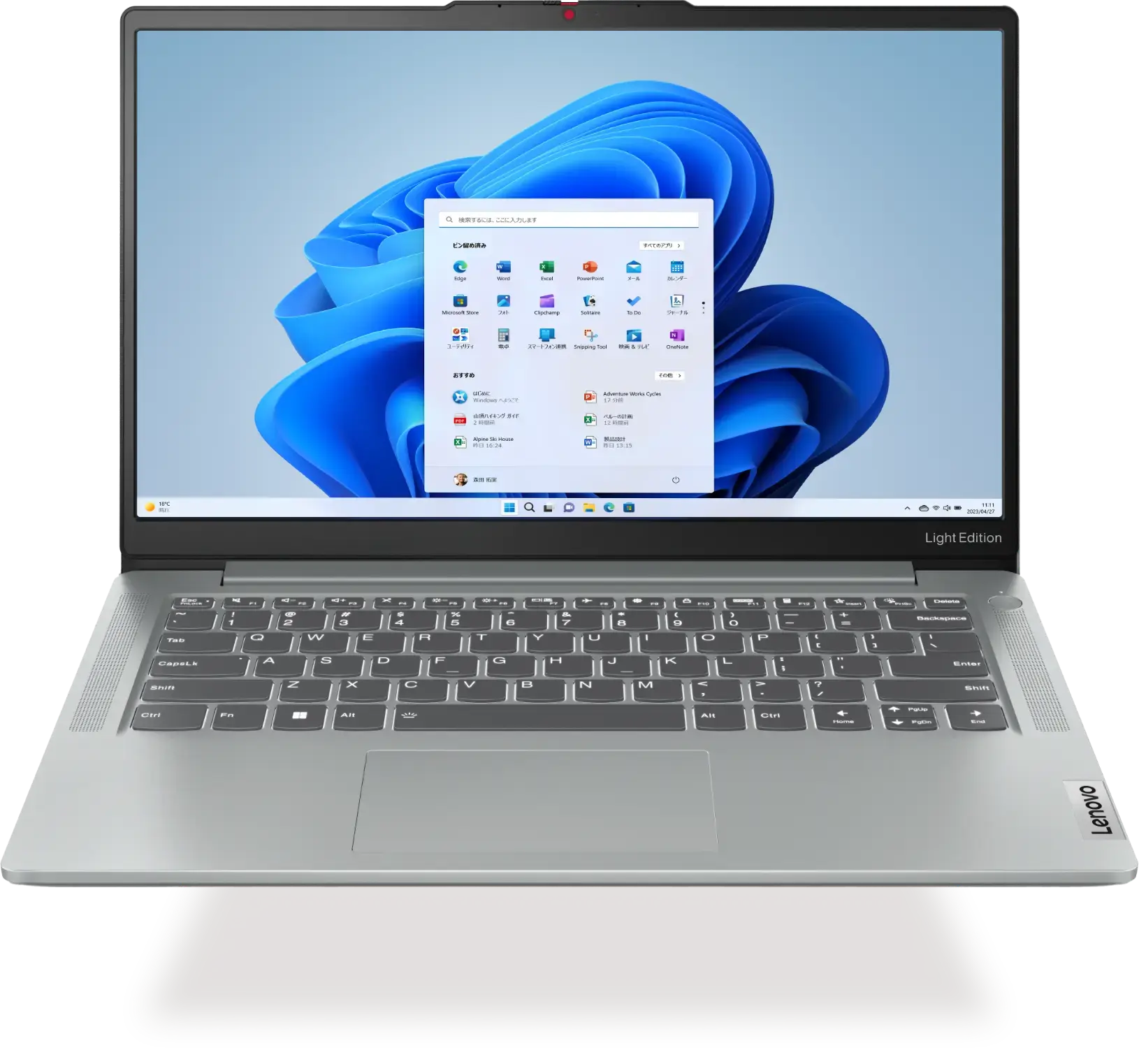 レノボ】持ち運び便利！軽くて薄いノートパソコン IdeaPad | レノボ