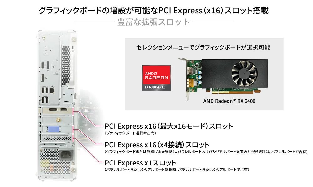 タイプME＜ME-K＞