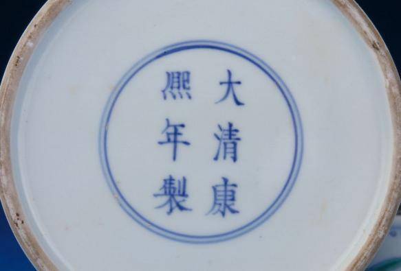 大清康熙年制款识真品图片和特点_搜狐网