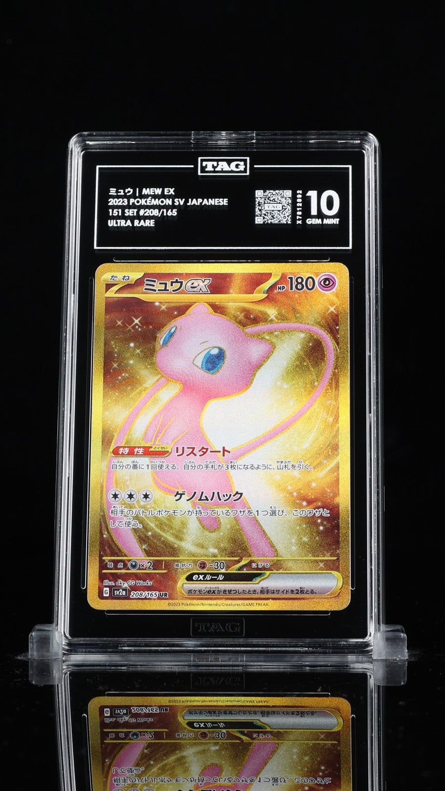 TAG 10 GEM MINT Japanese Pokemon 2023 Mew ex 208/165 Pokemon 151
