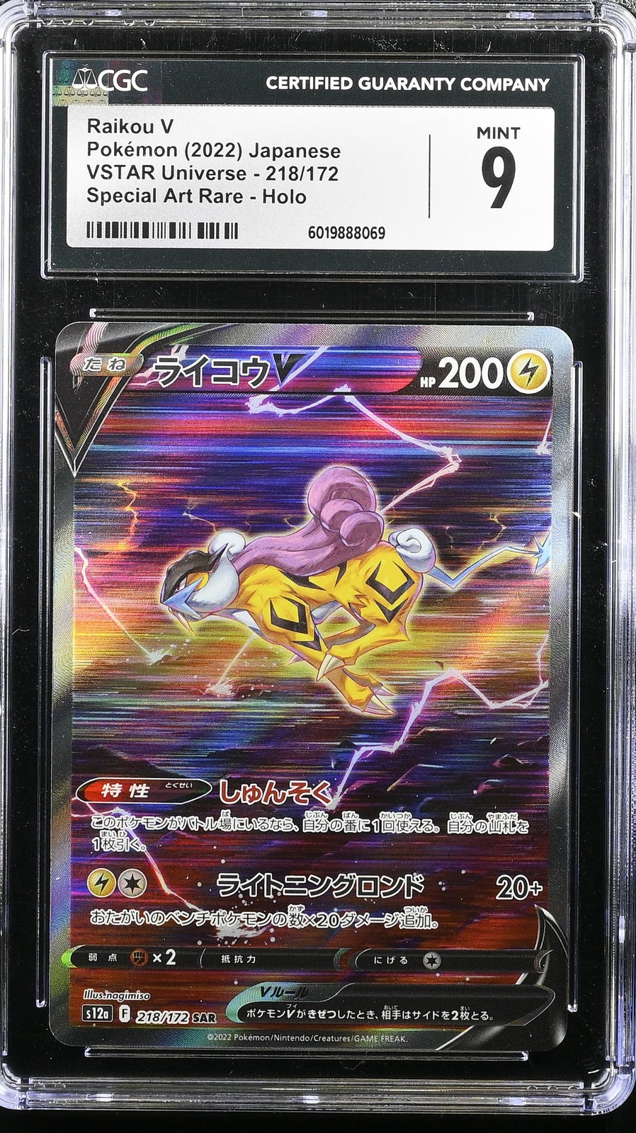 CGC 9 MINT Japanese Pokemon 2022 Raikou V 218/172 SAR VSTAR