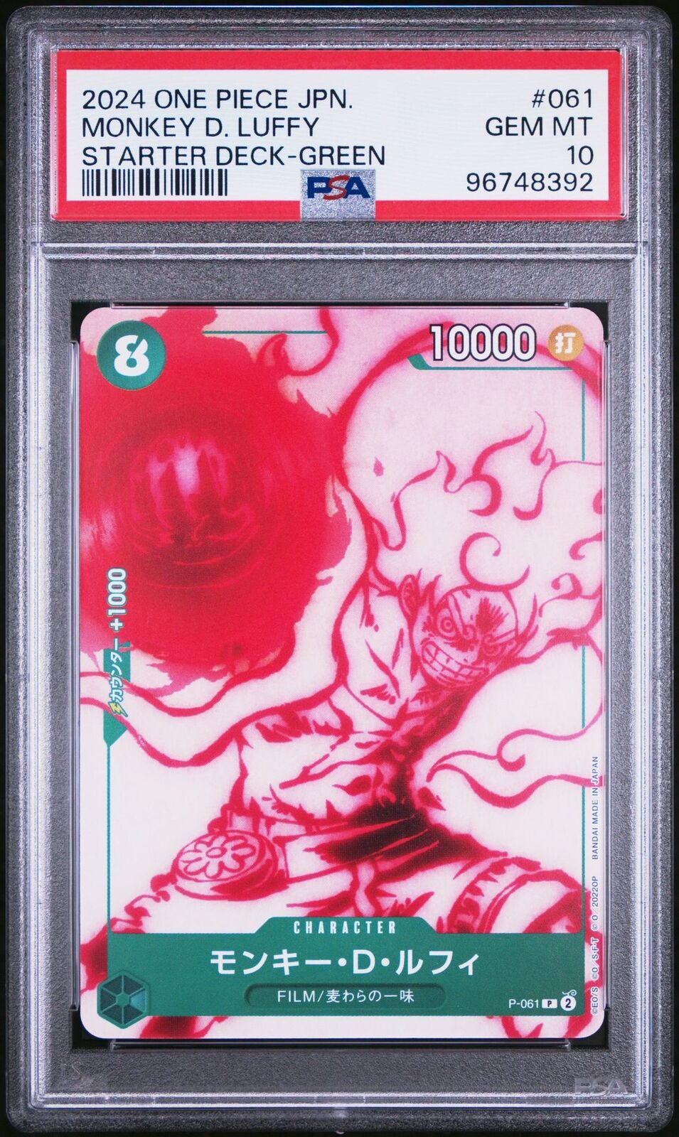 PSA 10 GEM MINT JAPANESE ONE PIECE 2024 MONKEY D. LUFFY P-061