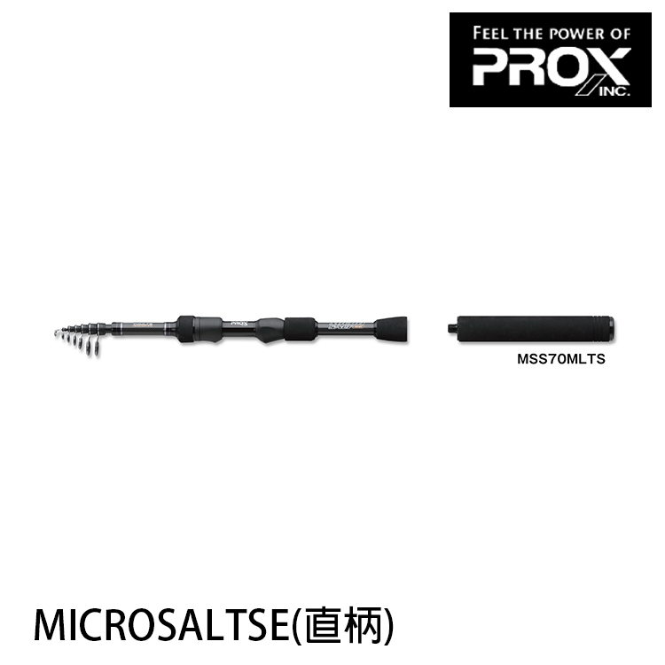 MICRO SALT SE 80MLTS シーバスロッド マイクロソルトSE - 釣りを