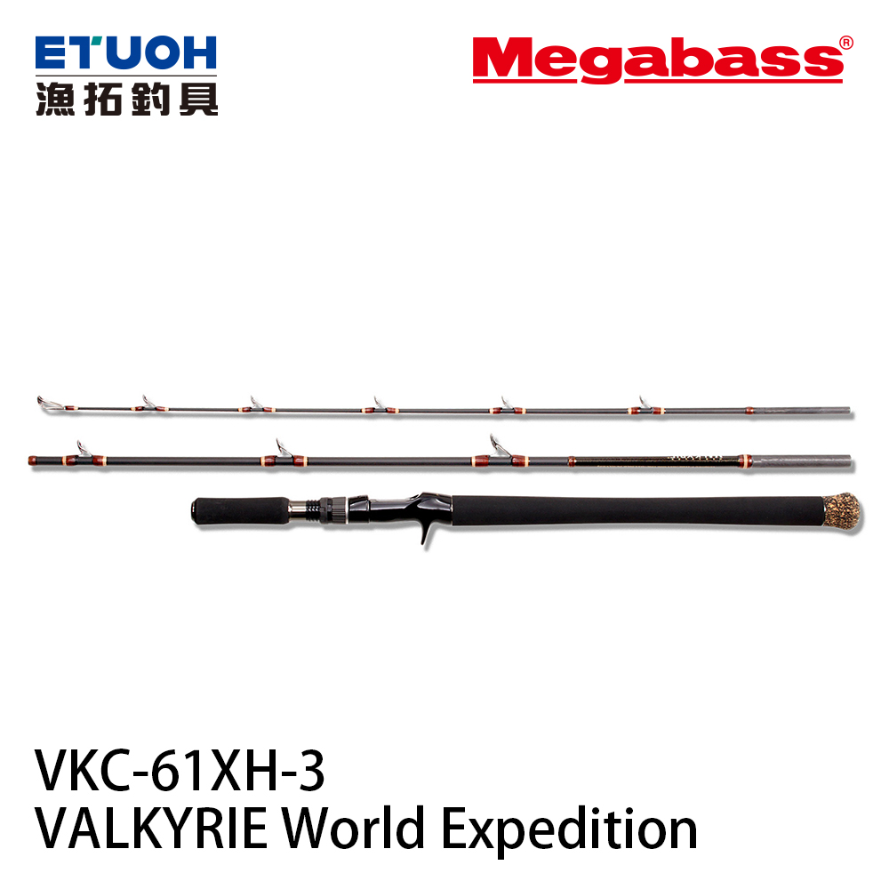 MEGABASS VALKYRIE WORLD EXPEDITION MULTI VKC-61XH-3 [淡水路亞旅竿