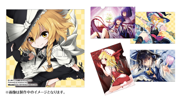 超特盛ミラクルプライス 不思議の幻想郷TOD -RELOADED-＆ロータス