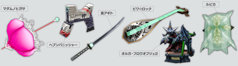 MAXIMUM ATTACK INFINITY 特設サイト │ ファンタシースターポータブル