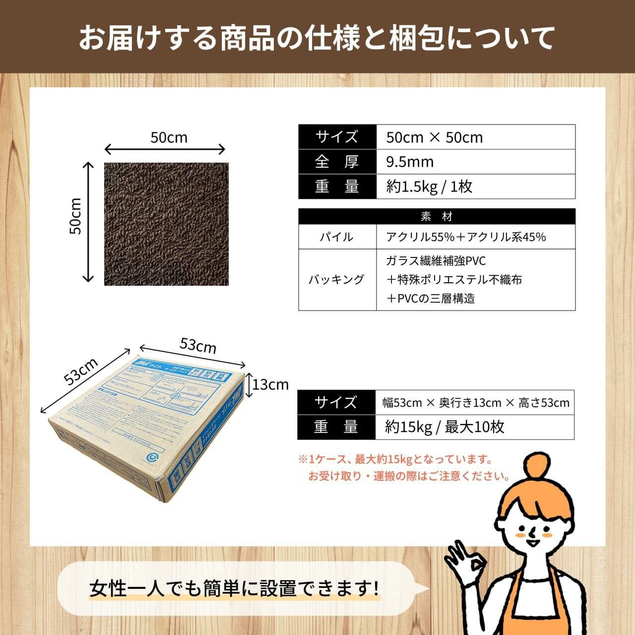 10畳用タイルカーペット｜静床ライト 防音カーペット 58枚セット【公式】