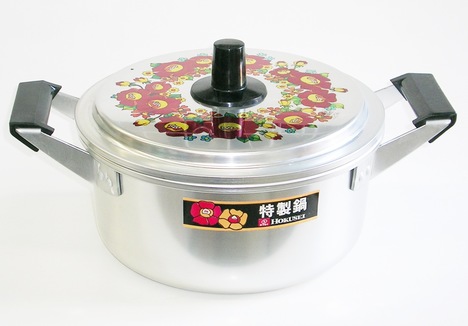 昭和レトロ ホクセイアルミ 花柄 両手鍋22センチ【通販 特選鍋】山口