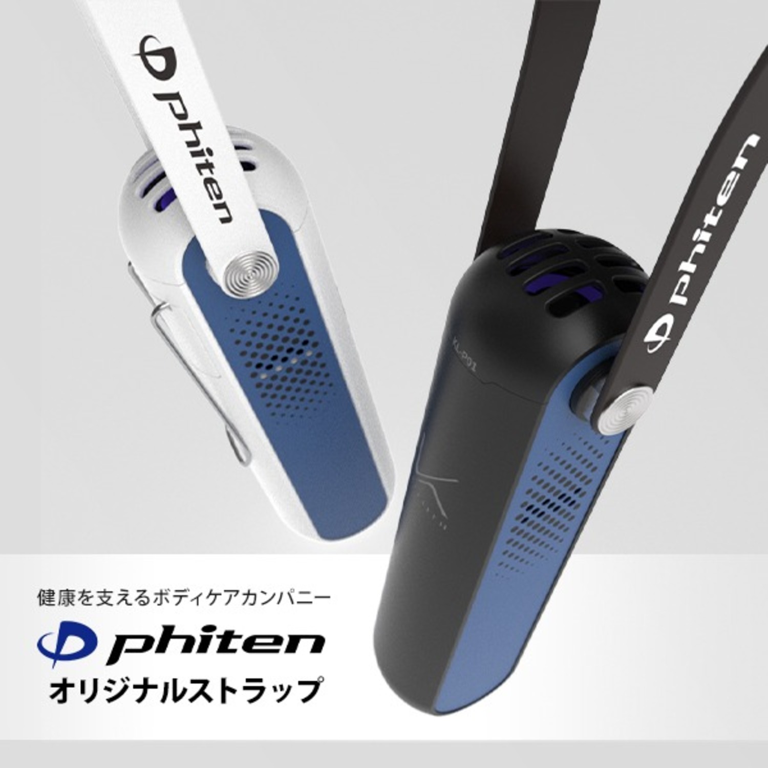 カルテック 光触媒空間除菌脱臭機 KL-P01X-W ＜ 株式会社YAKIN