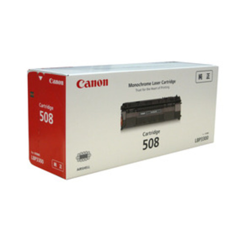 キヤノン トナーカートリッジ508 ＜ キヤノン製品取扱パートナー