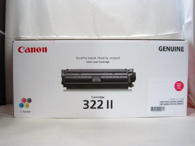 キャノン レーザーカートリッジ 322Ⅱ 高く トナー 買取 千葉県 柏市