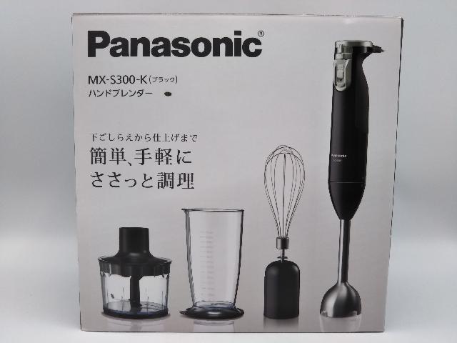 パナソニック ハンドブレンダーブラック MX-S300-K 4枚刃 速度可変式
