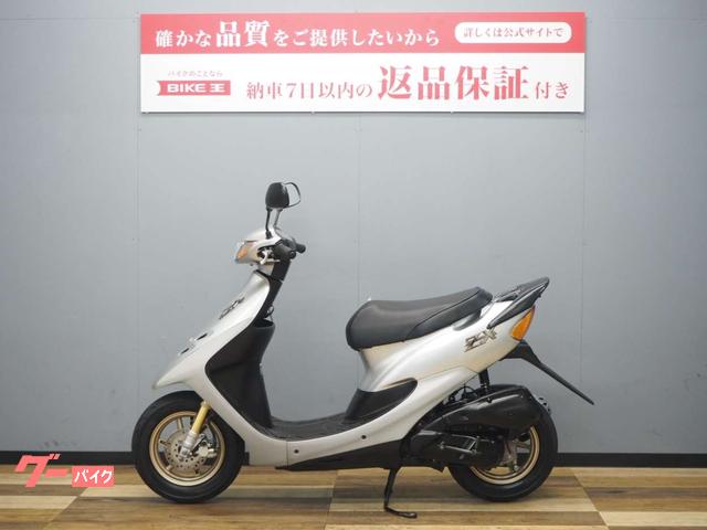 ホンダ ライブDio ZX SK50MM1 フルノーマル｜バイク王