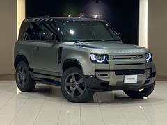 ディフェンダー グリーン系（緑）の中古車を探すなら【グーネット】
