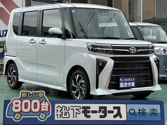 ダイハツ タント カスタムXリミテッド 特別仕様車（オートクルーズ