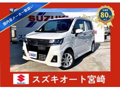 ワゴンRカスタムZ 未使用車の中古車を探すなら【グーネット】