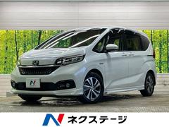 ホンダフリード＋ハイブリッドの中古車（熊本県）を探すなら【グーネット】