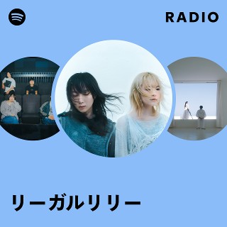リーガルリリー | Spotify