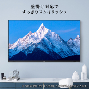CHiQ JU50G7E [50型 チューナーレス 4K 液晶テレビ] | 激安の新品・型