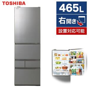 東芝 GR-T460FZ(UW) クリアグレインホワイト VEGETA [冷蔵庫 (461L