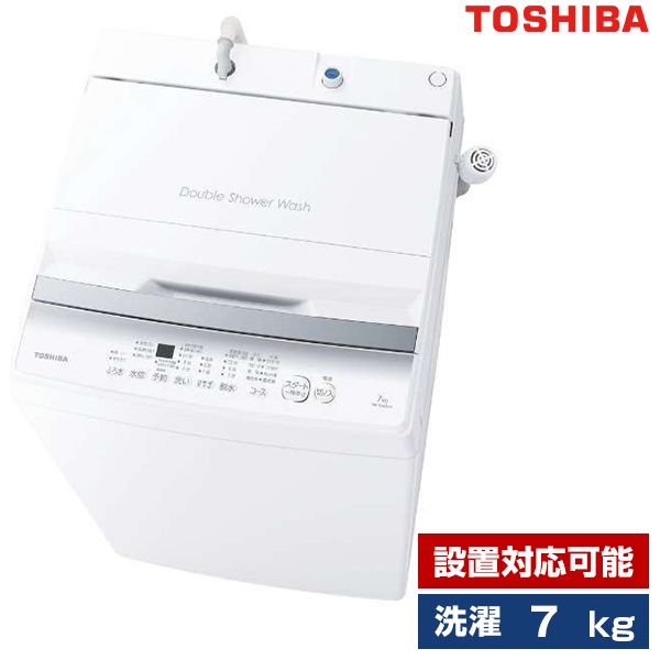 東芝 AW-7GM2 ピュアホワイト [全自動洗濯機 (7.0kg)] | 激安の新品