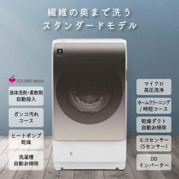 SHARP ES-V11A-NL アッシュゴールド [ドラム式洗濯乾燥機 (洗濯11.0kg