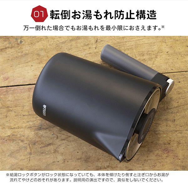 TIGER PTQ-A100KO オニキスブラック 7SAFE+ [電気ケトル(1.0L)] | 激安
