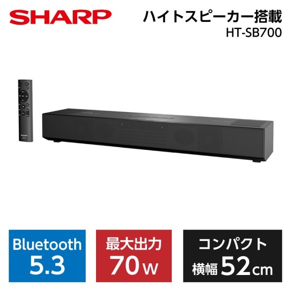 SHARP HT-SB700 AQUOSオーディオ [サウンドバー (Bluetooth対応