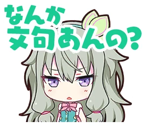 アニマルコットンキャンディ♪] 草薙 寧々 情報 | プロセカギャラリー