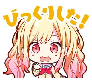 辿り着けた想い] 天馬 咲希 情報 | プロセカギャラリー