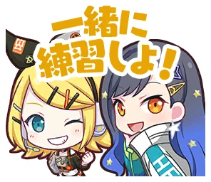 仲間だから] 白石 杏 情報 | プロセカギャラリー