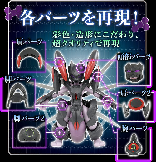 ミュウツーの逆襲 EVOLUTION、サカキ様のCGバージョンが公開される