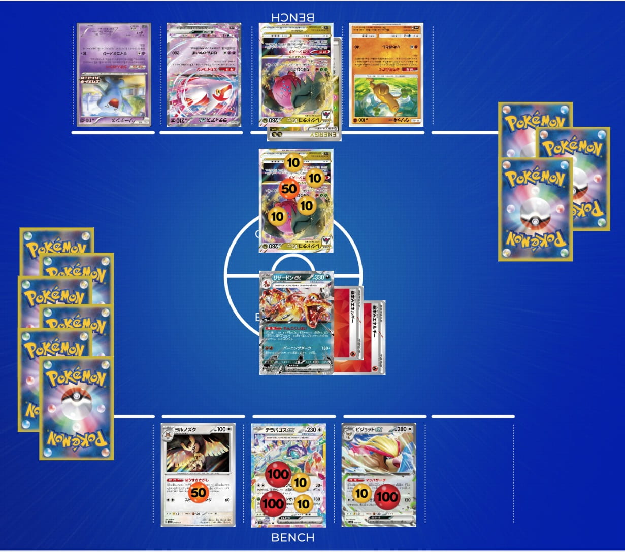 エクストラ王への道No.2】ルギアだけは許さん！復讐のリザードンex