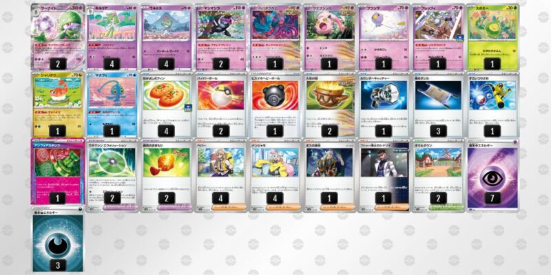 サーナイトex】優勝デッキと回し方を解説 | ポケカブック