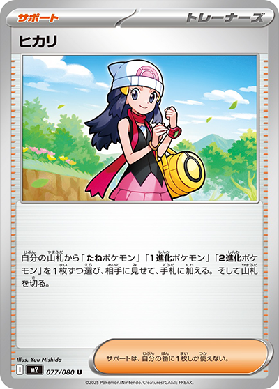 インフェルノXの収録カードリストを紹介 | ポケカはっく