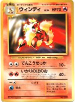 フシギバナ : CD ポケモン♪ベストソングコレクション おまけカード