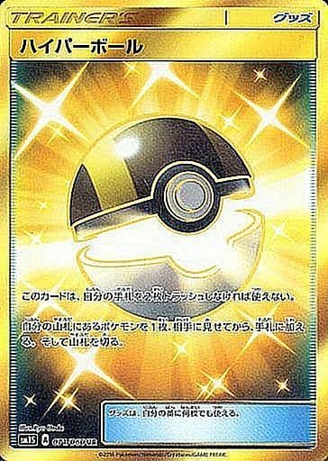 UR | 福福トレカ ポケモンカード専門店