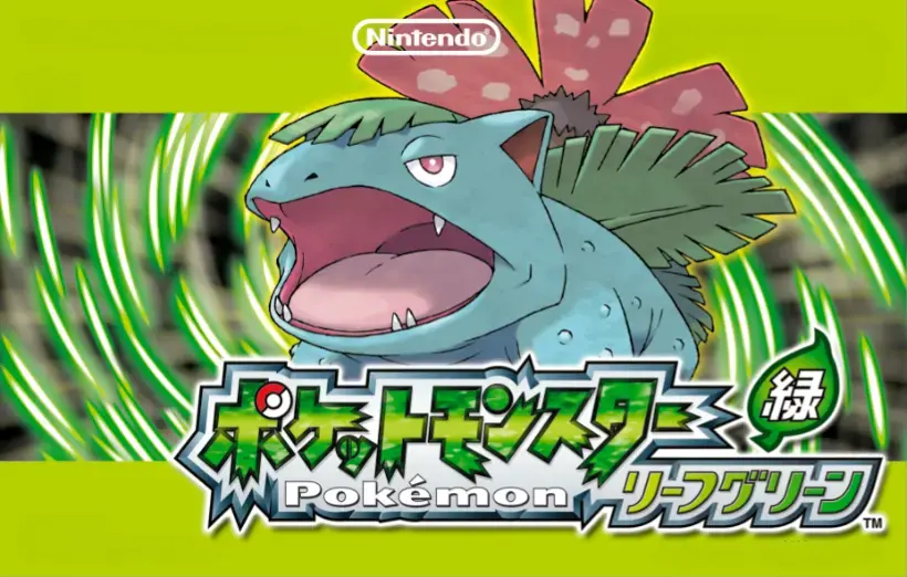 ポケモンFRLG】カビゴンの出現場所・覚える技｜ファイアレッド・リーフ