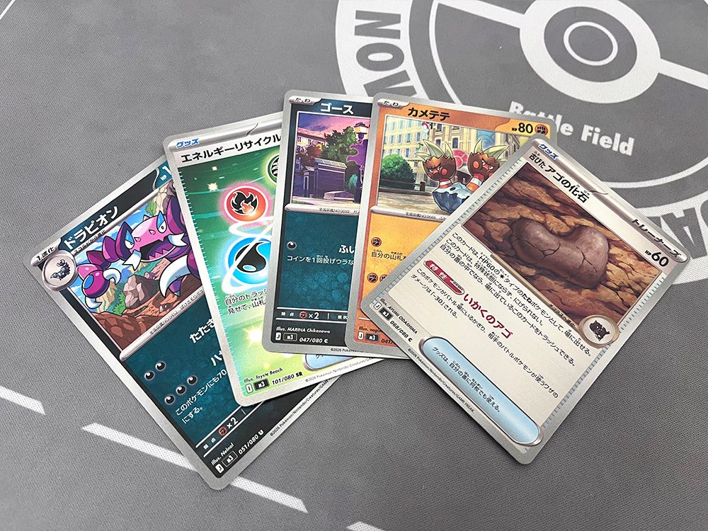 ポケモンカード 拡張パック「ムニキスゼロ」開封結果！レアリティ封入