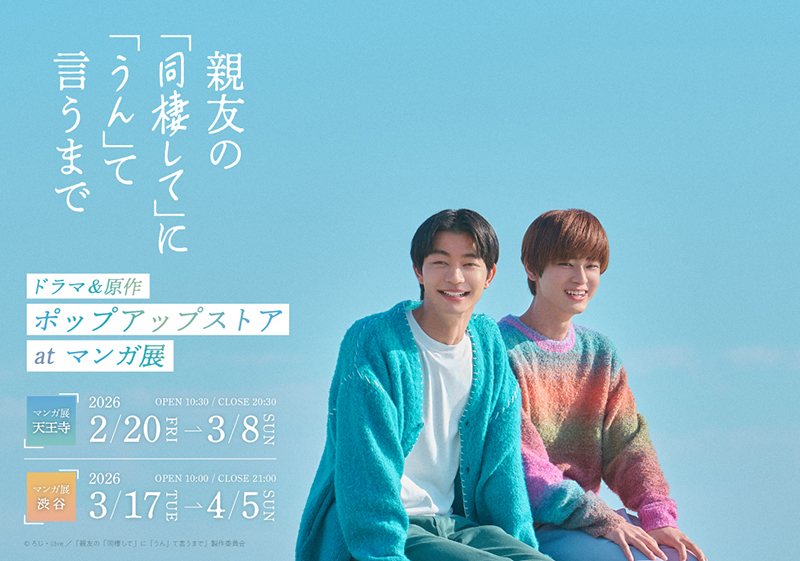 BEST ALBUM「CIRCLE -BEST of GENIC-」 | リリース | エイベックス