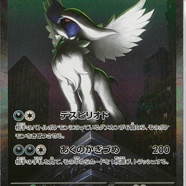 02099997835082_1_600x600_crop_