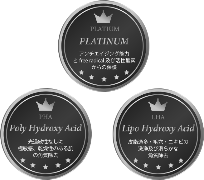 platinum plapeel（プラピール）