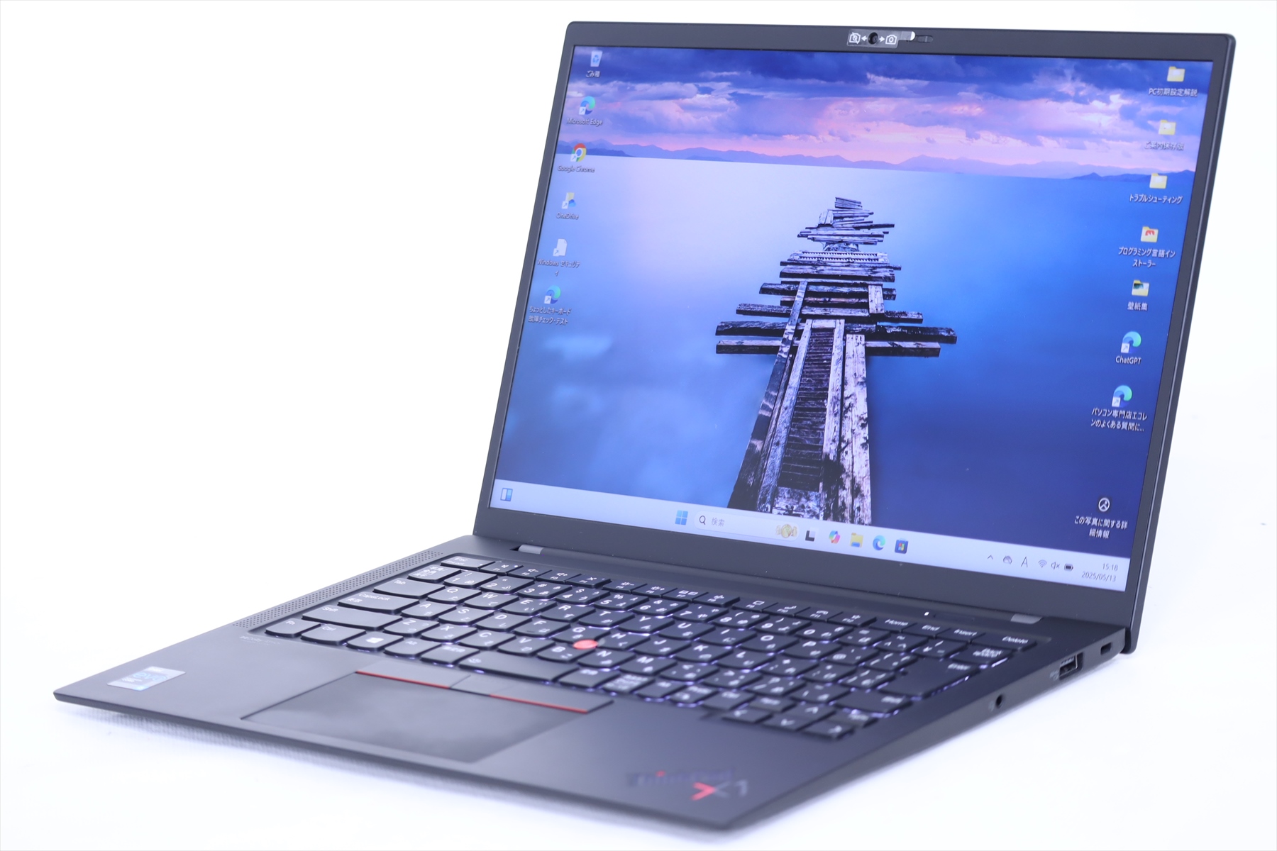 ThinkPad X1 Carbon i5-11世代/16G/SSD256GB | 法人向けパソコン
