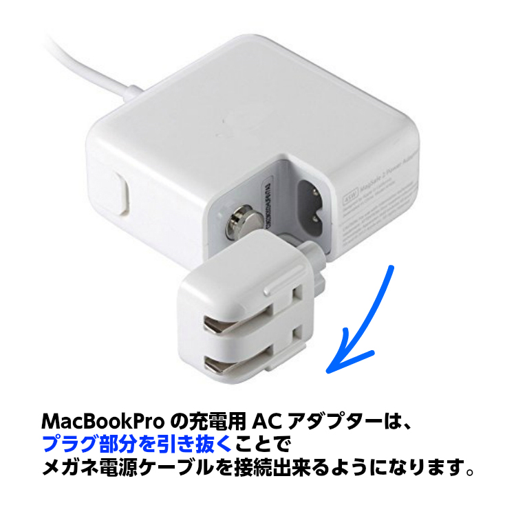 メガネ端子電源ケーブルは、両端非メッキが絶対条件！！