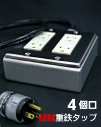 電源ケーブル・電源タップ - プロケーブル