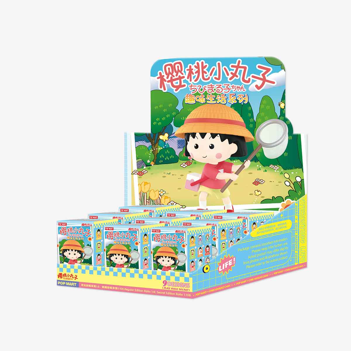 Chibi Maruko-chan's Interesting Life Series - POP MART (Japan)