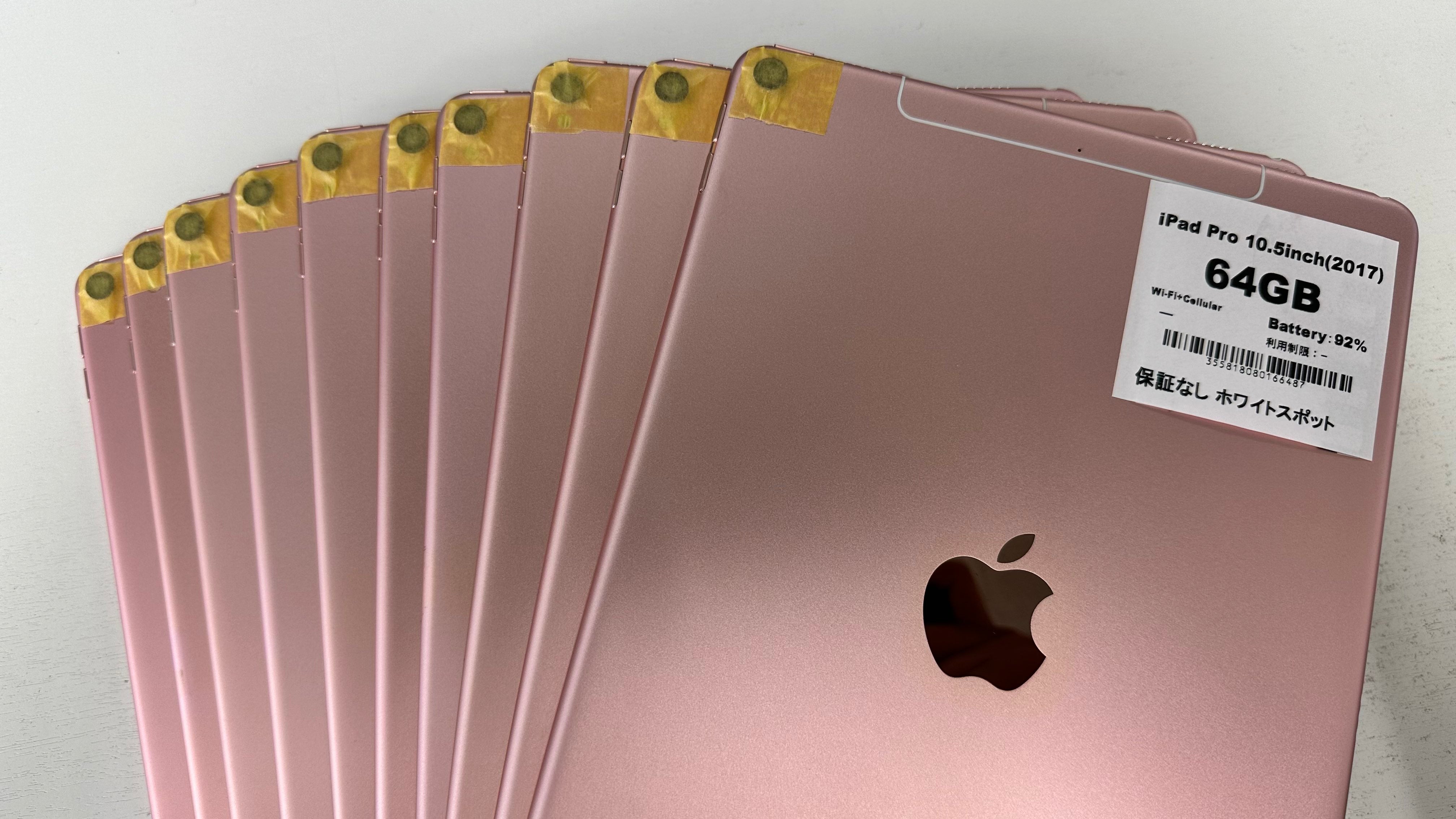 iPadPro 10.5 Wi-Fi+Cellular 64GB（ジャンク品） 【公式通販】